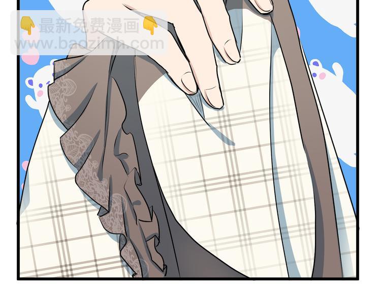 惡女的王座 - 第31話 步步爲營(2/5) - 5