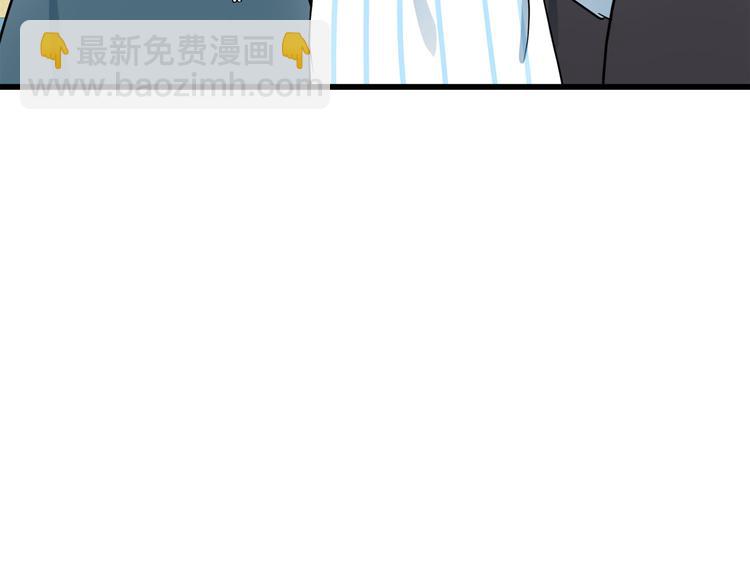 惡女的王座 - 第31話 步步爲營(2/5) - 6