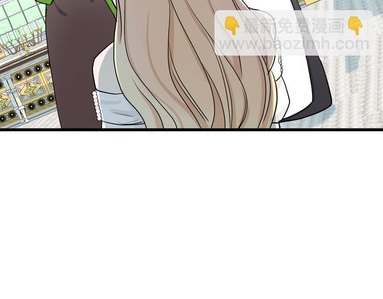 惡女的王座 - 第31話 步步爲營(1/5) - 7