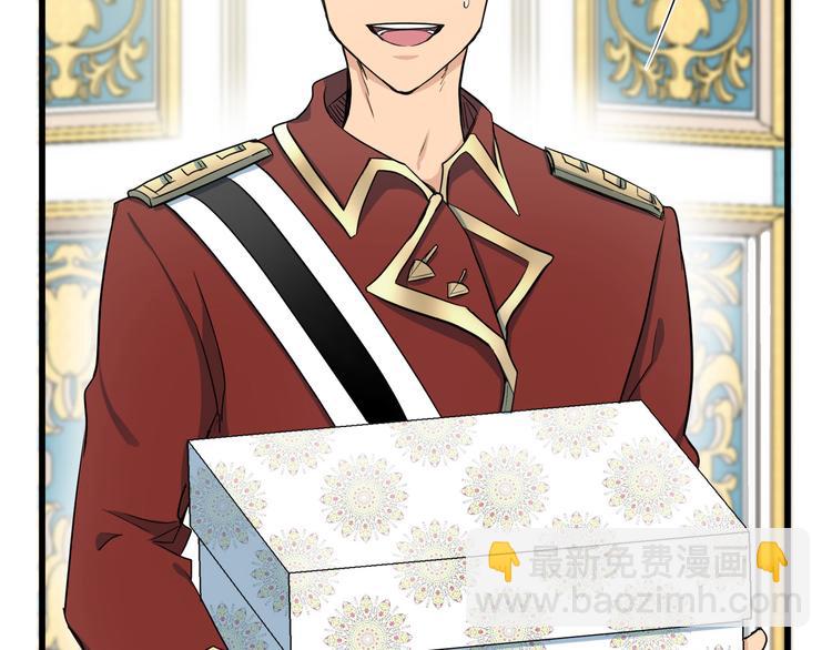 惡女的王座 - 第31話 步步爲營(2/5) - 2