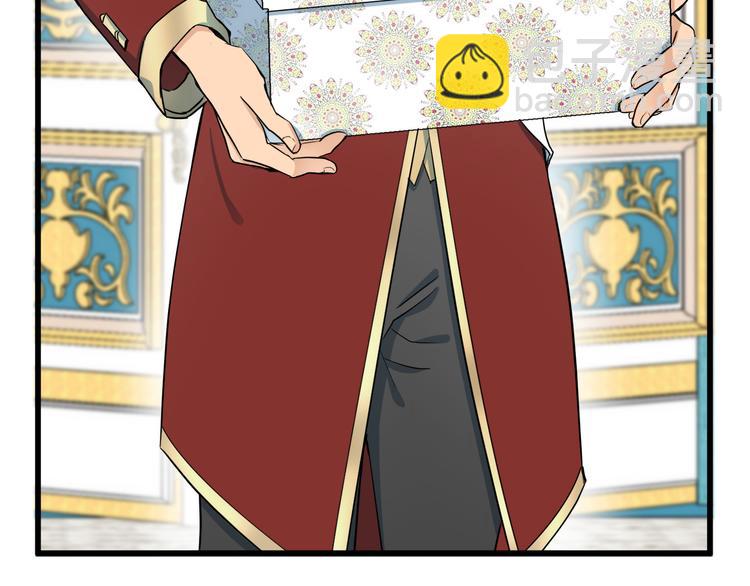 惡女的王座 - 第31話 步步爲營(2/5) - 3