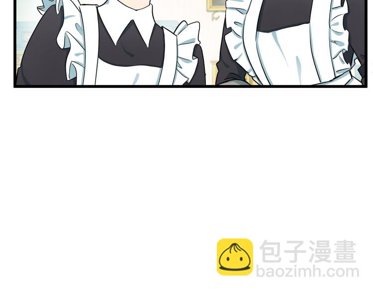 惡女的王座 - 第31話 步步爲營(2/5) - 6