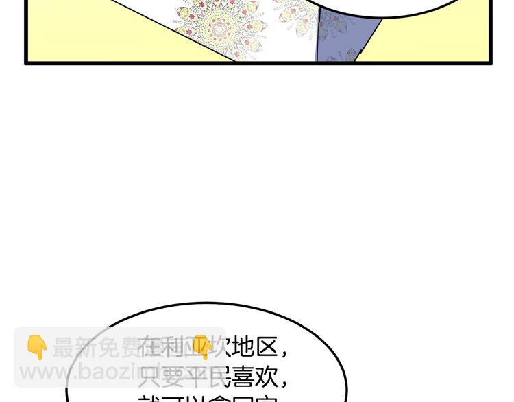 惡女的王座 - 第31話 步步爲營(2/5) - 1