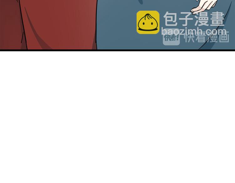 惡女的王座 - 第31話 步步爲營(2/5) - 6