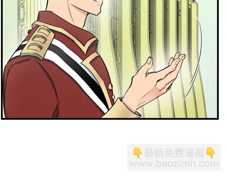 惡女的王座 - 第31話 步步爲營(2/5) - 2