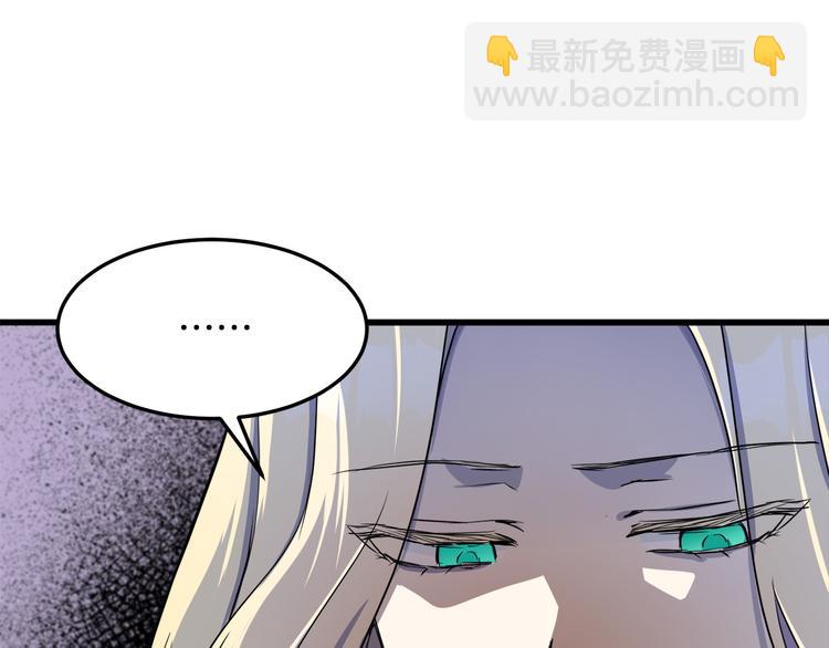 惡女的王座 - 第31話 步步爲營(2/5) - 3