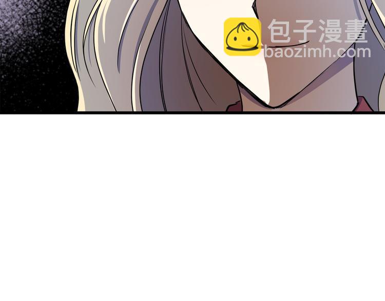 惡女的王座 - 第31話 步步爲營(2/5) - 4