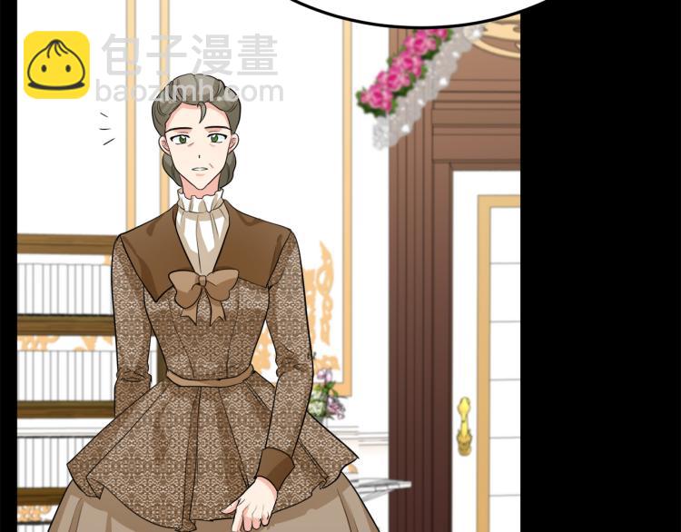 惡女的王座 - 第36話 最尊貴的婚禮(3/5) - 6