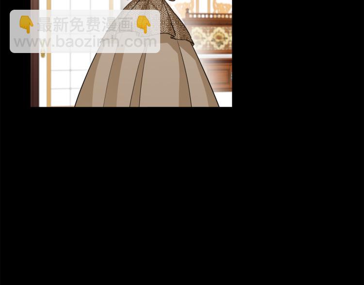 惡女的王座 - 第36話 最尊貴的婚禮(3/5) - 1