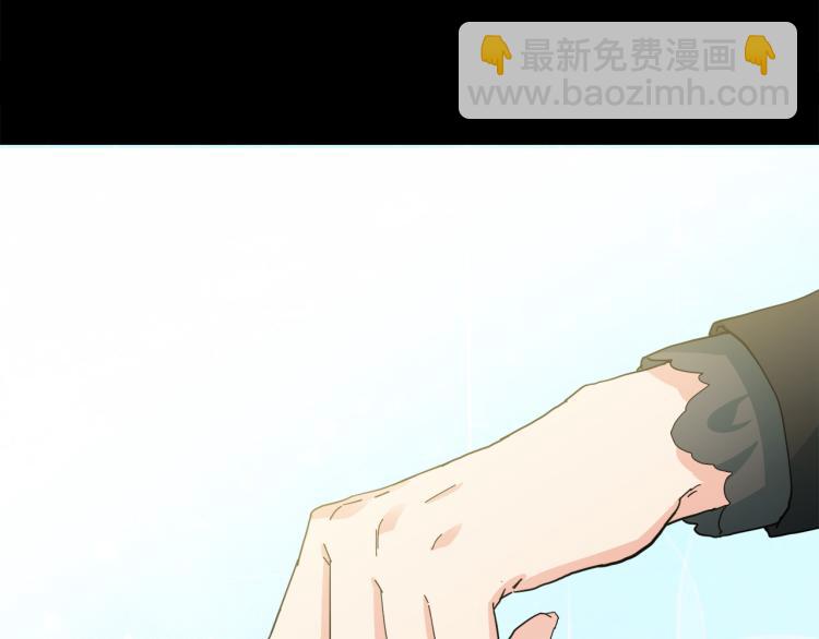 惡女的王座 - 第36話 最尊貴的婚禮(3/5) - 4