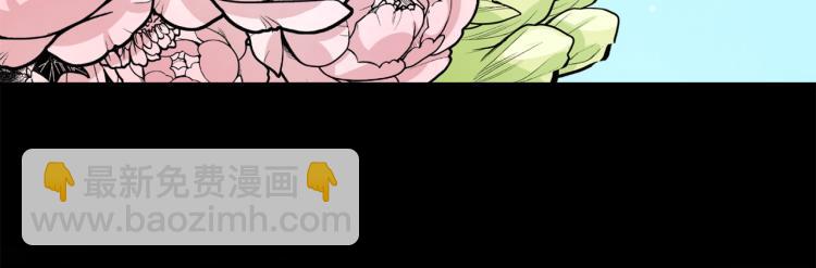 惡女的王座 - 第36話 最尊貴的婚禮(3/5) - 6