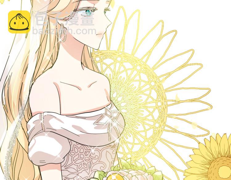 惡女的王座 - 第36話 最尊貴的婚禮(3/5) - 1