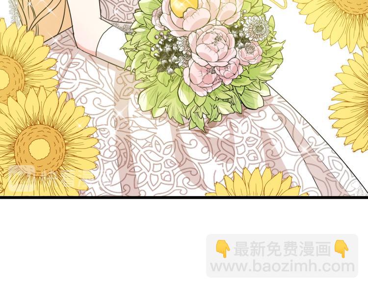 惡女的王座 - 第36話 最尊貴的婚禮(3/5) - 2