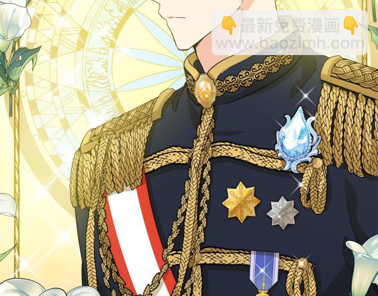 惡女的王座 - 第36話 最尊貴的婚禮(3/5) - 5