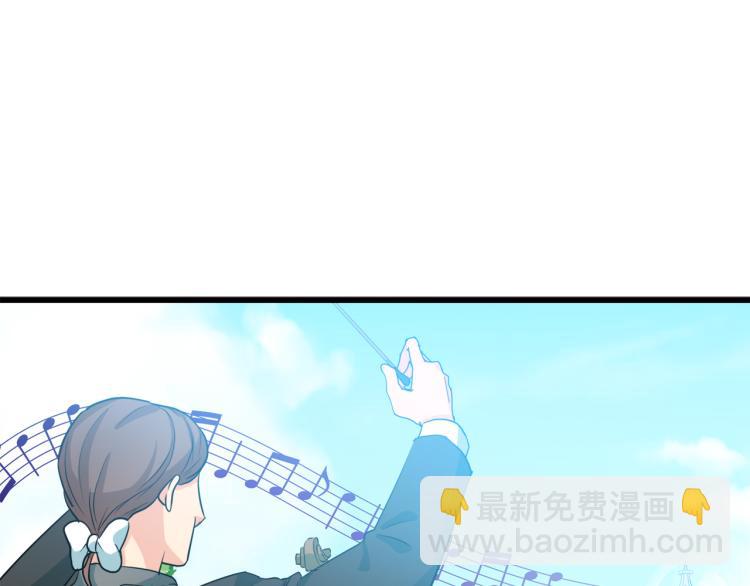 惡女的王座 - 第36話 最尊貴的婚禮(3/5) - 8