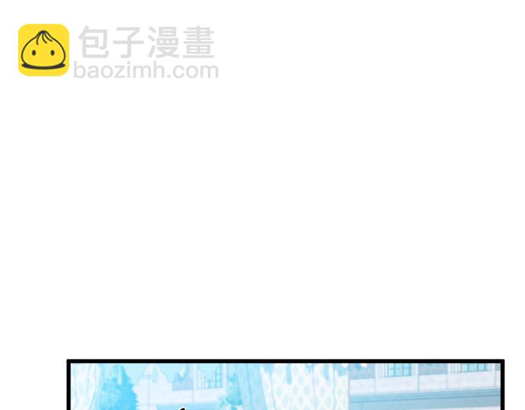 惡女的王座 - 第36話 最尊貴的婚禮(3/5) - 2