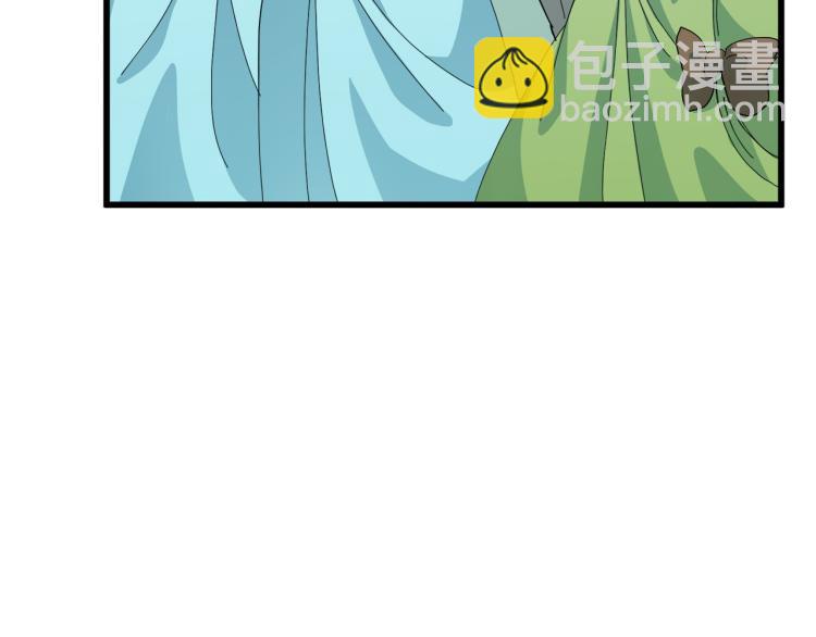 惡女的王座 - 第36話 最尊貴的婚禮(3/5) - 4