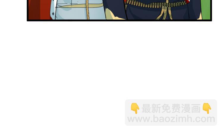 惡女的王座 - 第36話 最尊貴的婚禮(3/5) - 1