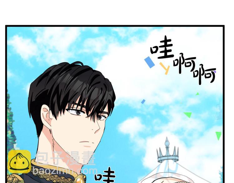 惡女的王座 - 第36話 最尊貴的婚禮(3/5) - 8