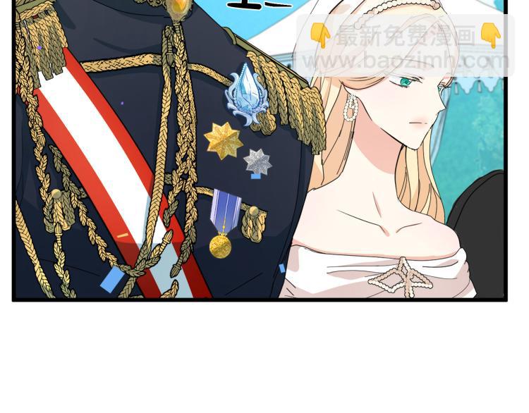 惡女的王座 - 第36話 最尊貴的婚禮(3/5) - 1