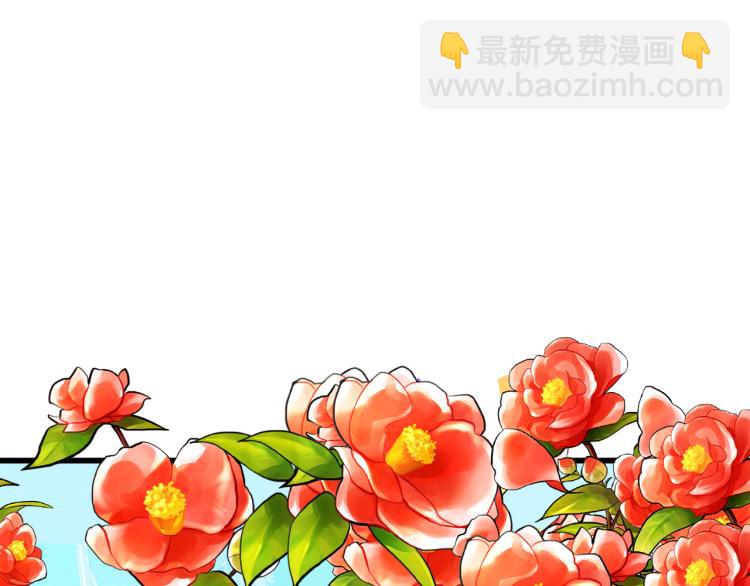 惡女的王座 - 第36話 最尊貴的婚禮(3/5) - 2