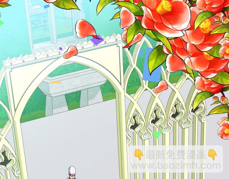 惡女的王座 - 第36話 最尊貴的婚禮(3/5) - 3