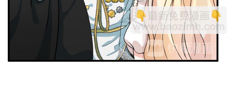 惡女的王座 - 第36話 最尊貴的婚禮(1/5) - 7