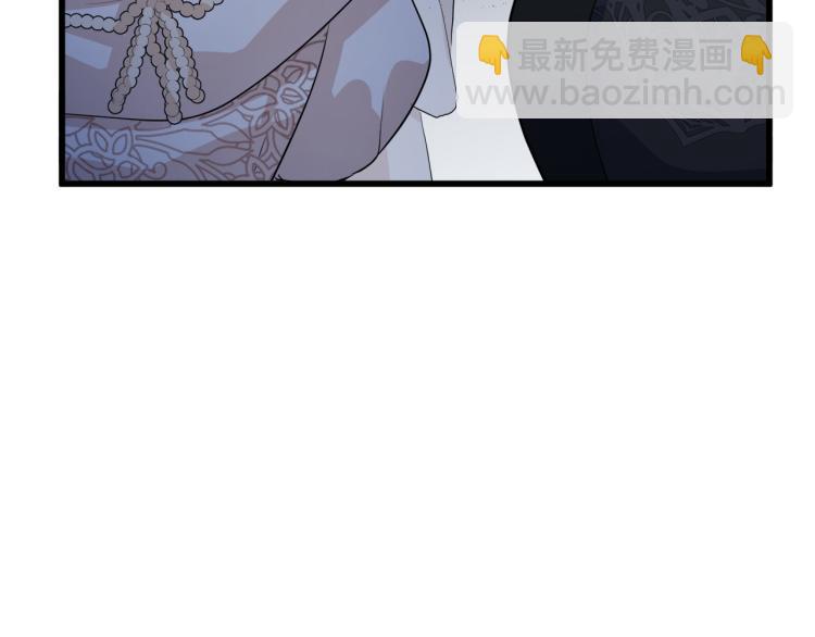 惡女的王座 - 第36話 最尊貴的婚禮(4/5) - 8