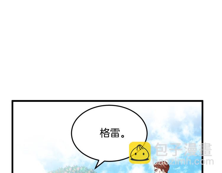 惡女的王座 - 第36話 最尊貴的婚禮(4/5) - 4