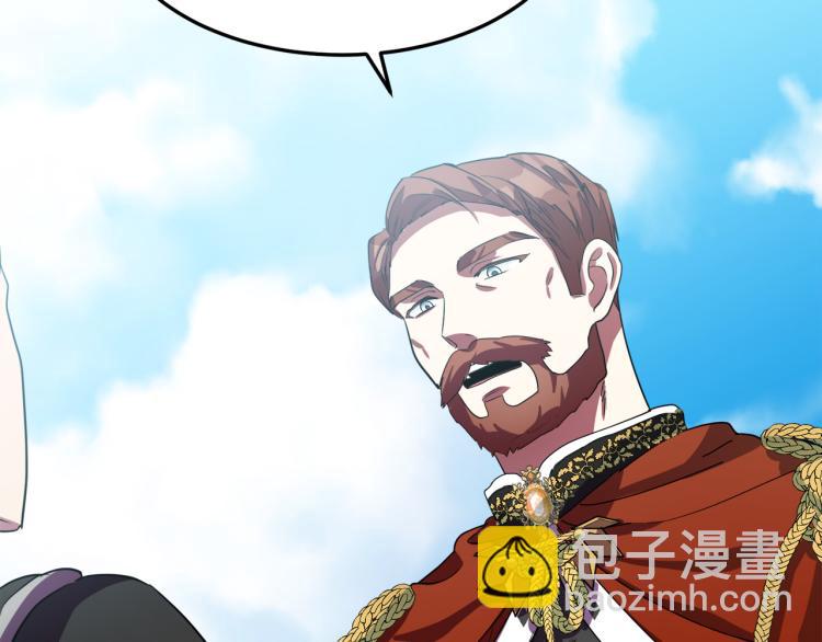 惡女的王座 - 第36話 最尊貴的婚禮(4/5) - 7