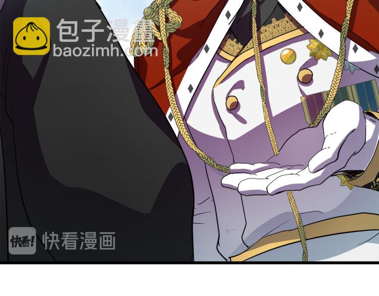 惡女的王座 - 第36話 最尊貴的婚禮(4/5) - 8