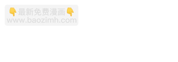 惡女的王座 - 第36話 最尊貴的婚禮(4/5) - 7