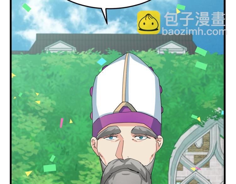 惡女的王座 - 第36話 最尊貴的婚禮(4/5) - 1