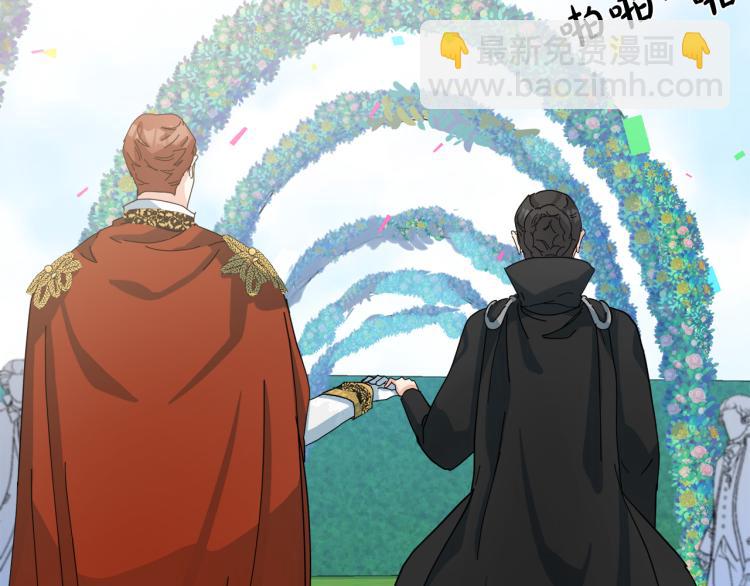 惡女的王座 - 第36話 最尊貴的婚禮(4/5) - 5