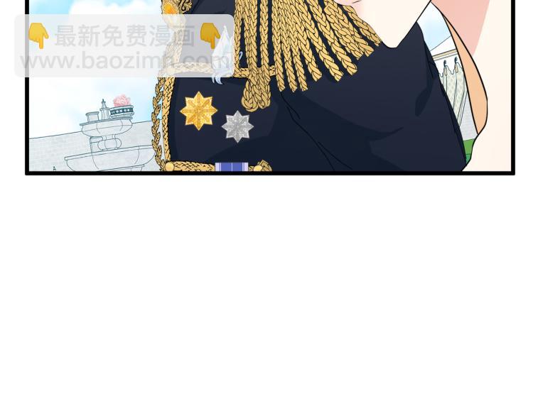 惡女的王座 - 第36話 最尊貴的婚禮(4/5) - 1