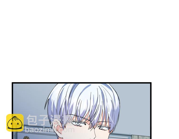 惡女的王座 - 第36話 最尊貴的婚禮(4/5) - 4