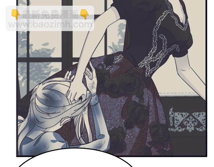 惡女的王座 - 第36話 最尊貴的婚禮(4/5) - 7