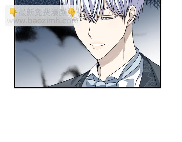 惡女的王座 - 第36話 最尊貴的婚禮(4/5) - 2