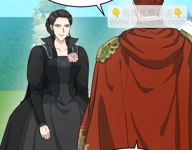 惡女的王座 - 第36話 最尊貴的婚禮(1/5) - 8