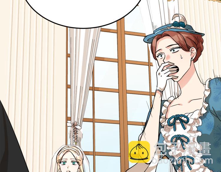 惡女的王座 - 第36話 最尊貴的婚禮(2/5) - 8