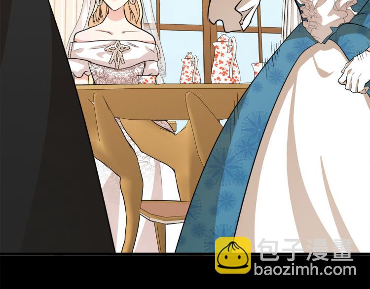 惡女的王座 - 第36話 最尊貴的婚禮(2/5) - 1