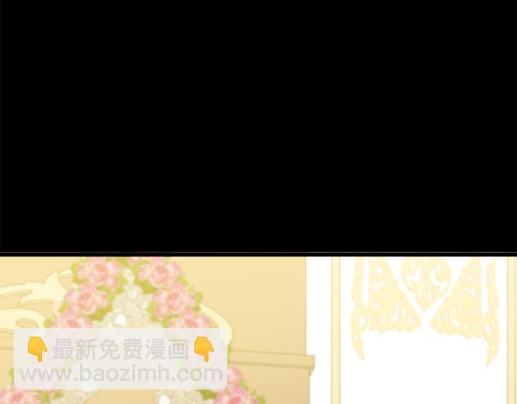 惡女的王座 - 第36話 最尊貴的婚禮(2/5) - 2