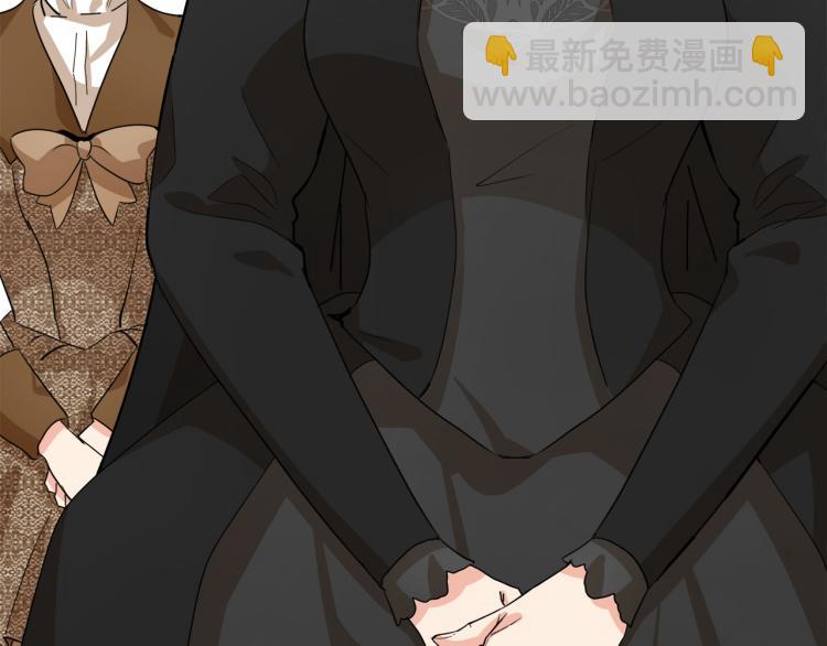 惡女的王座 - 第36話 最尊貴的婚禮(2/5) - 4