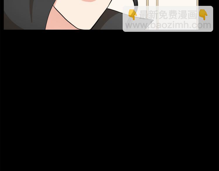 惡女的王座 - 第36話 最尊貴的婚禮(2/5) - 1