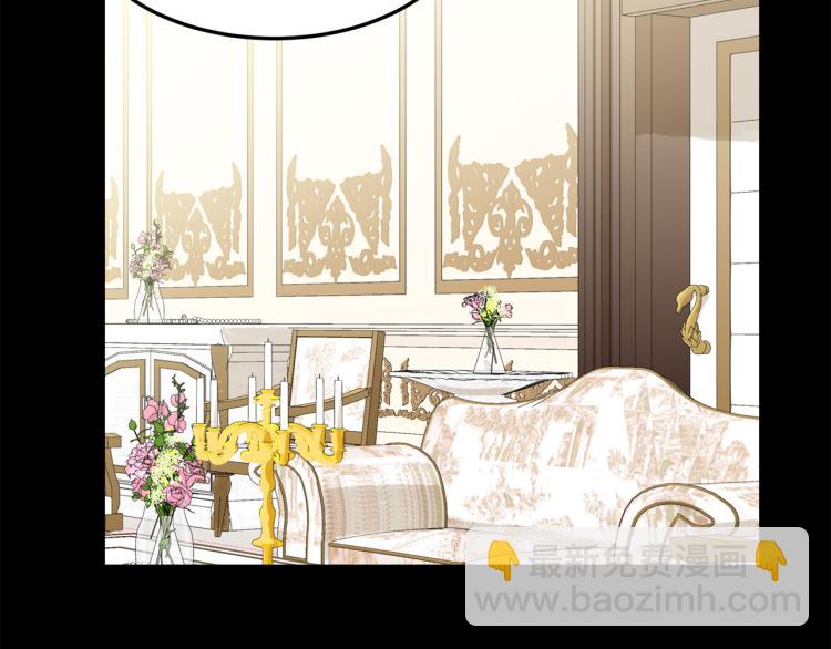 惡女的王座 - 第36話 最尊貴的婚禮(2/5) - 5