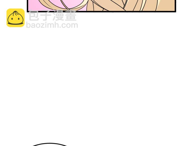 惡女的王座 - 第38話 暗潮洶涌的局(3/4) - 1