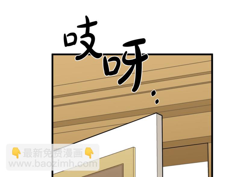 惡女的王座 - 第38話 暗潮洶涌的局(3/4) - 5