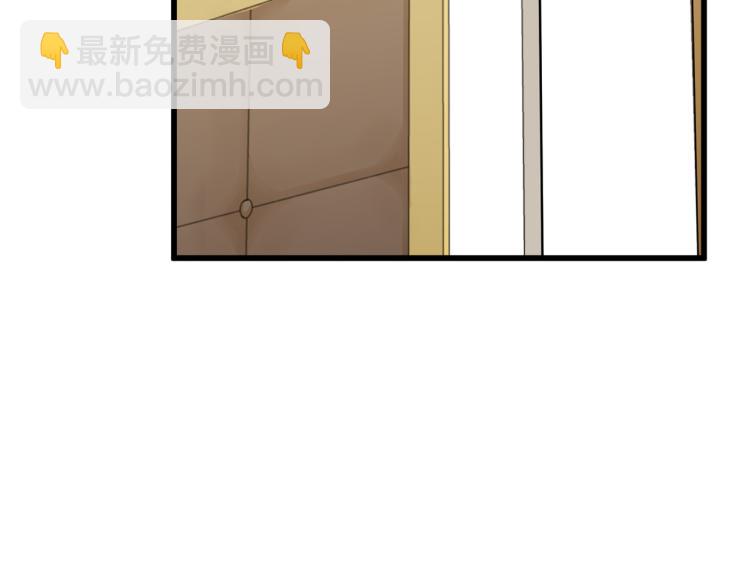 惡女的王座 - 第38話 暗潮洶涌的局(3/4) - 6