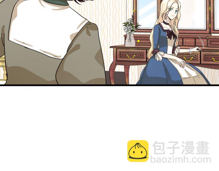 惡女的王座 - 第38話 暗潮洶涌的局(3/4) - 8