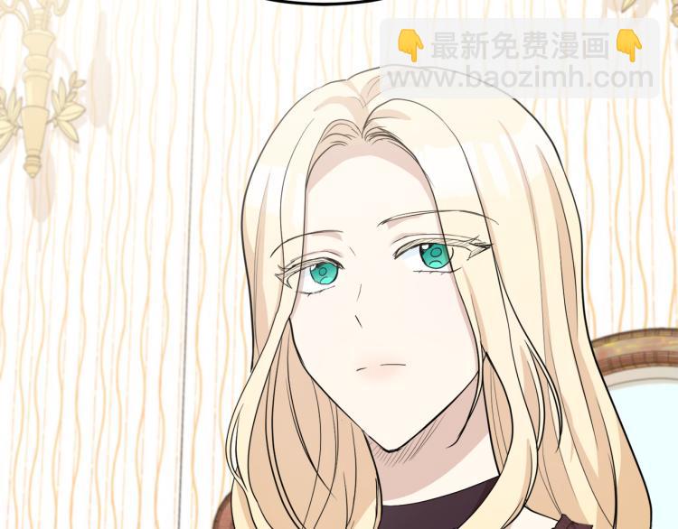 惡女的王座 - 第38話 暗潮洶涌的局(3/4) - 7